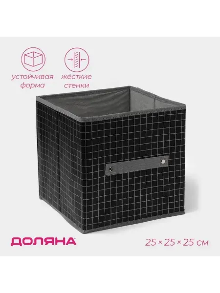 Стильный стеллажный контейнер для хранения