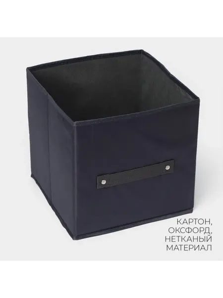 Стильный стеллажный короб для хранения