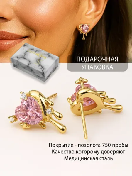 LunneJew Серьги бижутерия сердечки
