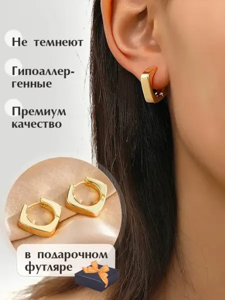 Ferely Серьги бижутерия кольца