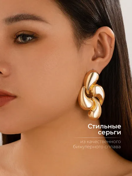 NAiRAshop Серьги бижутерия