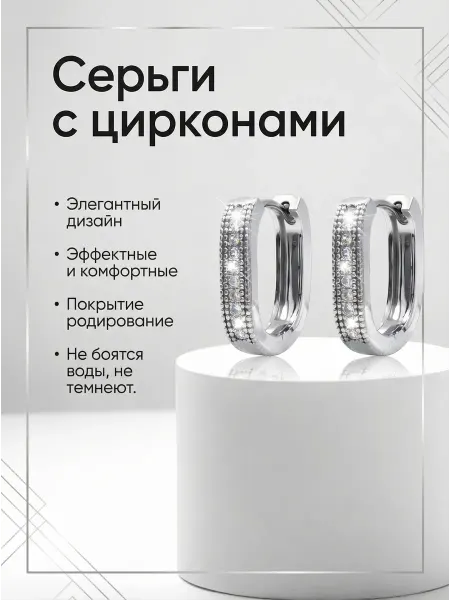 Vel Vett Серьги бижутерия