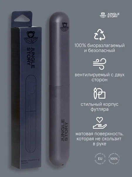 Jungle StoryДорожный флакон