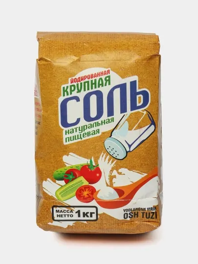 Соль крупная йодированная, 1 кг