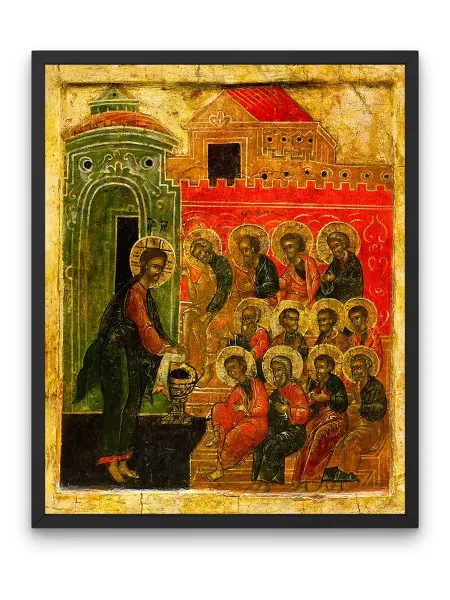 О! Мой Постер Плакат, Икона Омовение ног апостолов