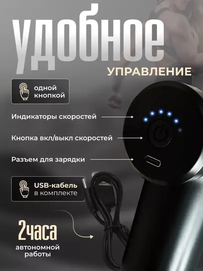 Массажер, ударное воздействие пистолетом, аппарат для массажа тела, спины, шеи
