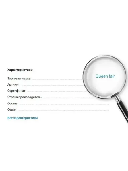 Стойка для украшений, серый цвет, 35 см