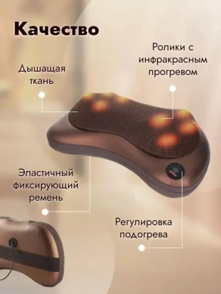 Электрический массажер подушка, массажер для шеи спины и плеч, массажный аппарат