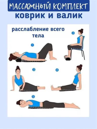 Коврик для массажа тела, аппликатор кузнецова, матрас