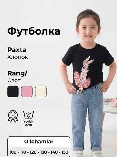 Легкая хлопковая футболка для девочек с аппликацией в виде зайчика