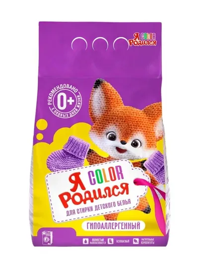 Порошок детский для цветного белья гипоаллергенный 2,4 кг