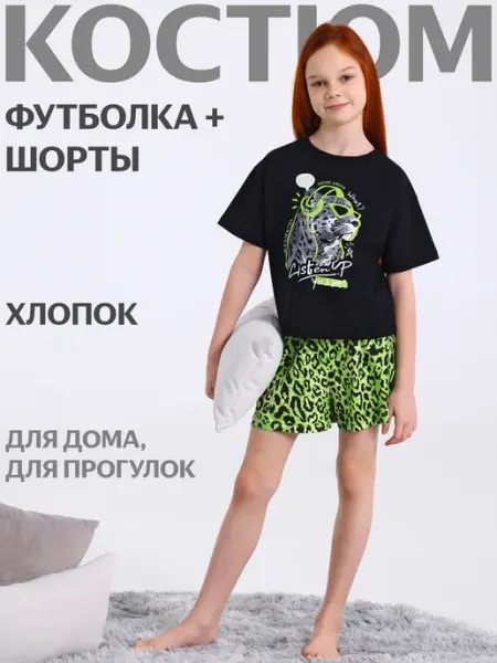Апрель Костюм для девочки летний футболка и шорты