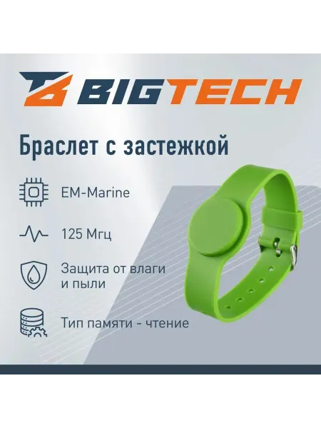 Стильный зеленый браслет с застежкой для мужских образов