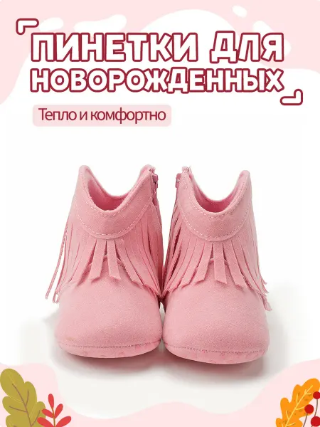 KidSnug пинетки для новорожденных