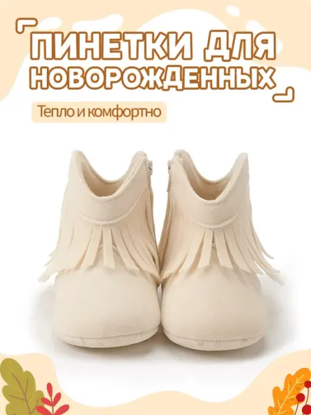 KidSnug пинетки для новорожденных