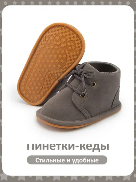 KidSnug Пинетки кеды для новорожденных