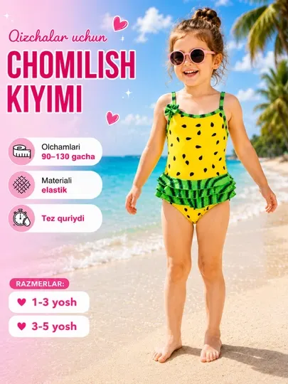 Детский купальник для девочек – купальный костюм с дизайном арбуза