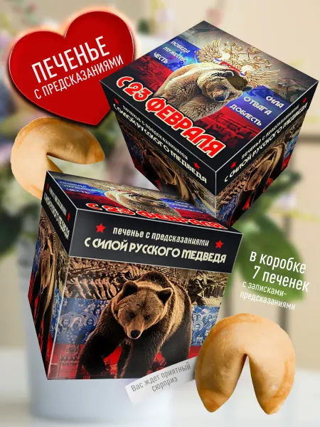 Счастье моё Оригинальный подарок мужу