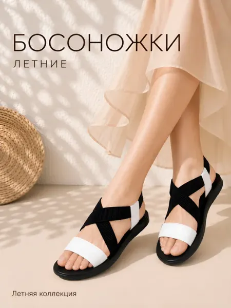 Босоножки женские летние на платформе