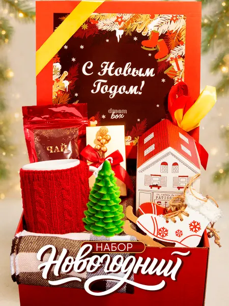 DREAMBOX Подарок на Новый год