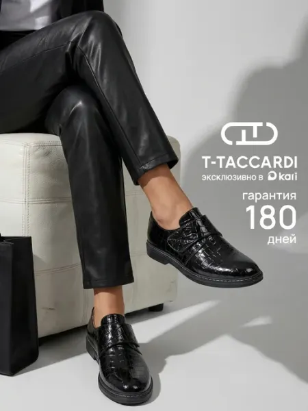 T.TACCARDI Полуботинки женские демисезонные черные