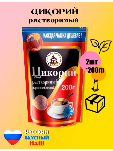 Русский цикорий Цикорий порошок 200гр
