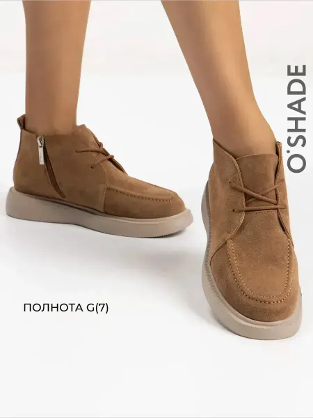 O`SHADE Полуботинки женские коричневые