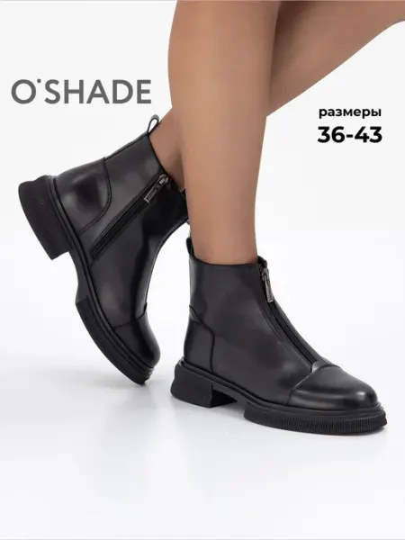 O`SHADE Ботинки весенние женские