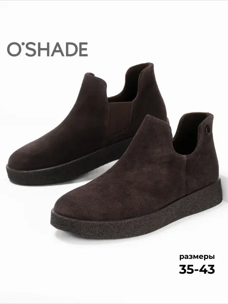 O`SHADE Ботинки демисезонные женские коричневые