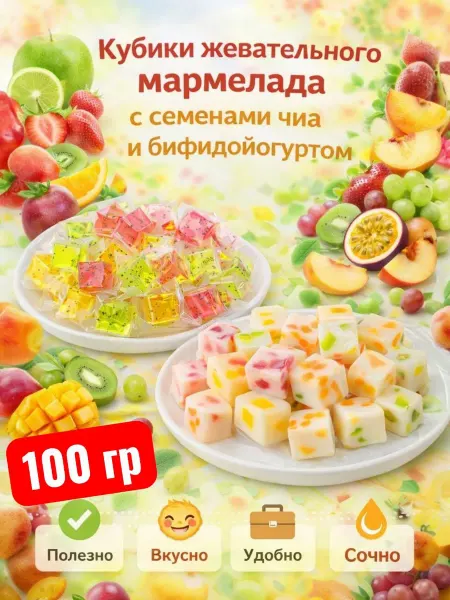 KDV мармеладки азиатские 100 гр