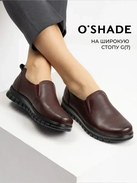 O`SHADE Туфли бордовые женские