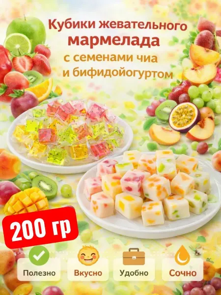 KDV мармеладки азиатские 200 гр