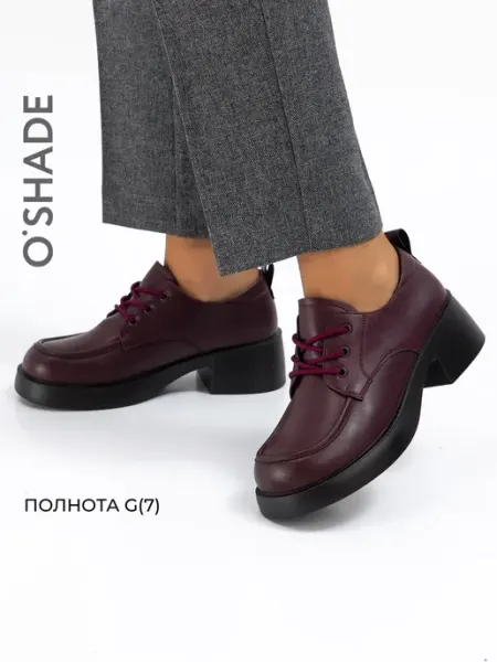 O`SHADE Полуботинки женские бордовые