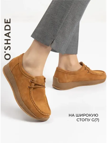 O`SHADE Полуботинки женские замшевые