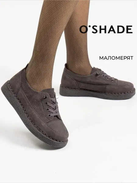O`SHADE Полуботинки замшевые женские