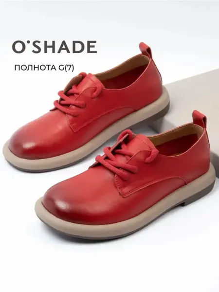 O`SHADE Полуботинки женские красные