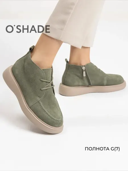 O`SHADE Полуботинки замшевые женские