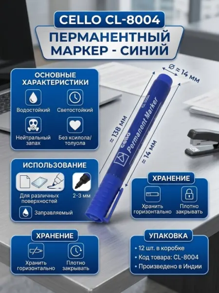 Набор текстовыделителей и цветных маркеров, 10 шт