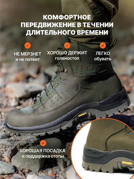 АРМАДА Ботинки тактические, берцы военные с мембраной