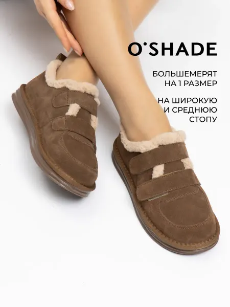O`SHADE Полуботинки коричневые женские зимние