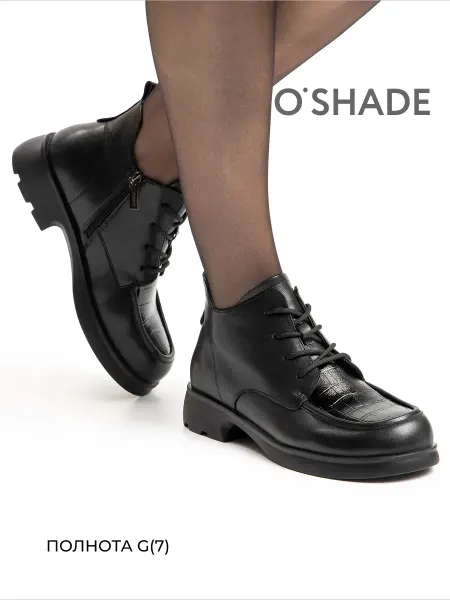 O`SHADE Ботинки женские демисезонные
