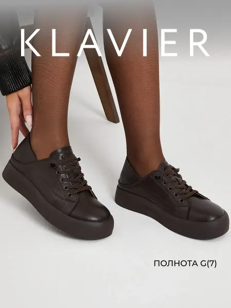KLAVIER Полуботинки женские коричневые