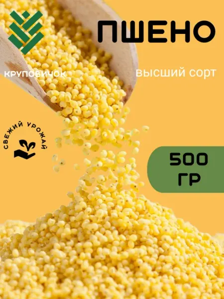 КРУПОВИЧОК Пшено шлифованное 500 гр