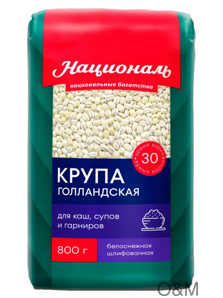 Крупа «Националь» Голландская, 2шт