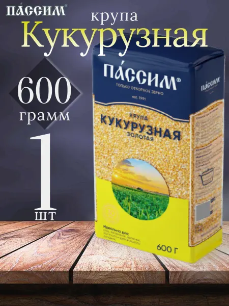 ПАССИМ крупа Кукурузная "Золотая" 700гр х 1шт