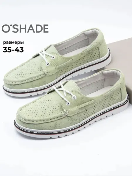 O`SHADE Мокасины женские замшевые