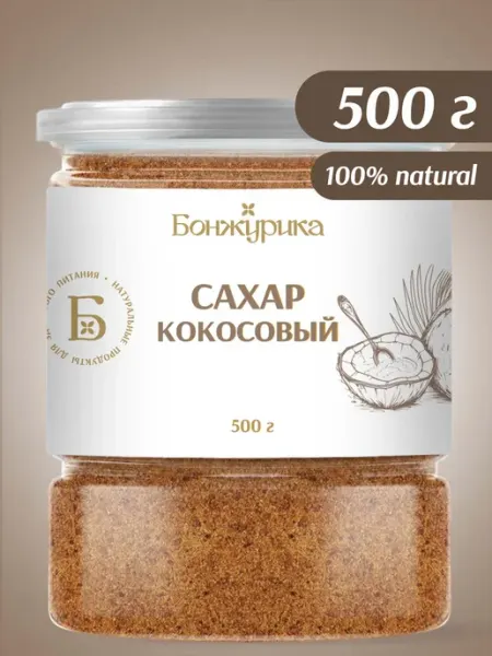 Бонжурика Кокосовый сахар