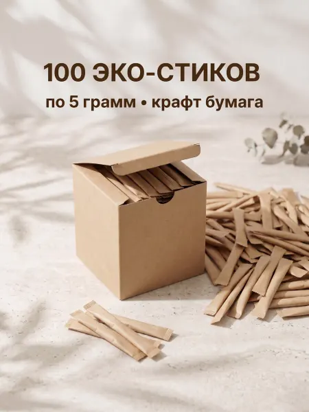 CK F.O.O.D Сахар в стиках 5гр порционный белый 100 шт
