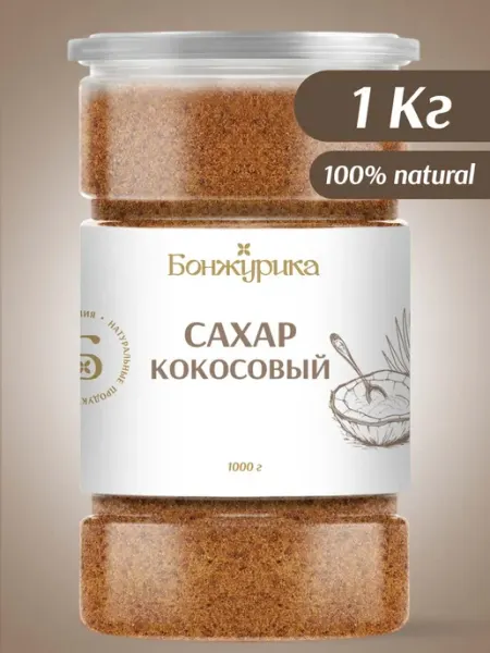 Бонжурика Кокосовый сахар