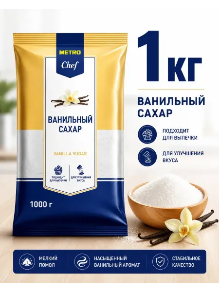 Dr.Bakers Ванильный сахар, 1кг